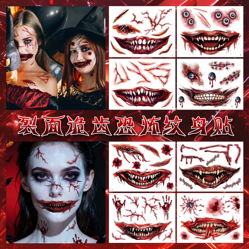 Cross-Border New Style Horror Big Mouth Tattoo Stickers Halloween Scar Wound Face Makeup Party Realistic Stickers Cross-Border New Style Horror Big Mouth Tattoo Stickers Halloween Scar Wound Face Makeup Party Realistic Stickers