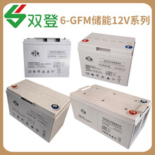 p6-GFM-200USo12V150/200AH늳UPS EPSֱͨӍ