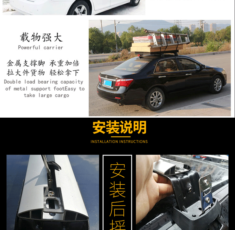 Universal Roof Rack for Cars, Luggage Rack, Car Hook, Crossbar, Luggage Box, Travel Rack, Installation and Modification Special