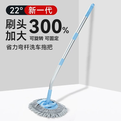 Paint, Soft-Bristled Telescopic Car Brush, Car | Car cleaning tools - 22-retractable-alloy-bent-rod-telescopic-mop-thickened-and-enlarged-to-make-car-washing-easier