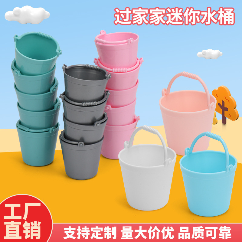 Cross-border play house toy mini bucket doll house props ornaments gardening sand table labor bucket wholesale