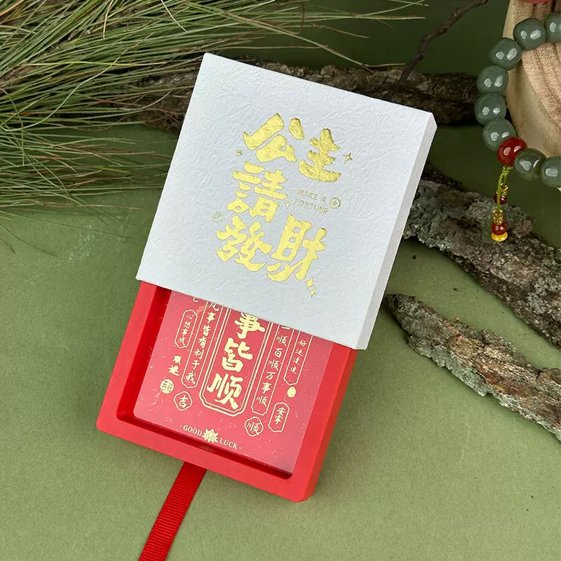 寺庙手链包装盒手绳包装悬浮盒包装盒定制小批量手镯包装盒高级感