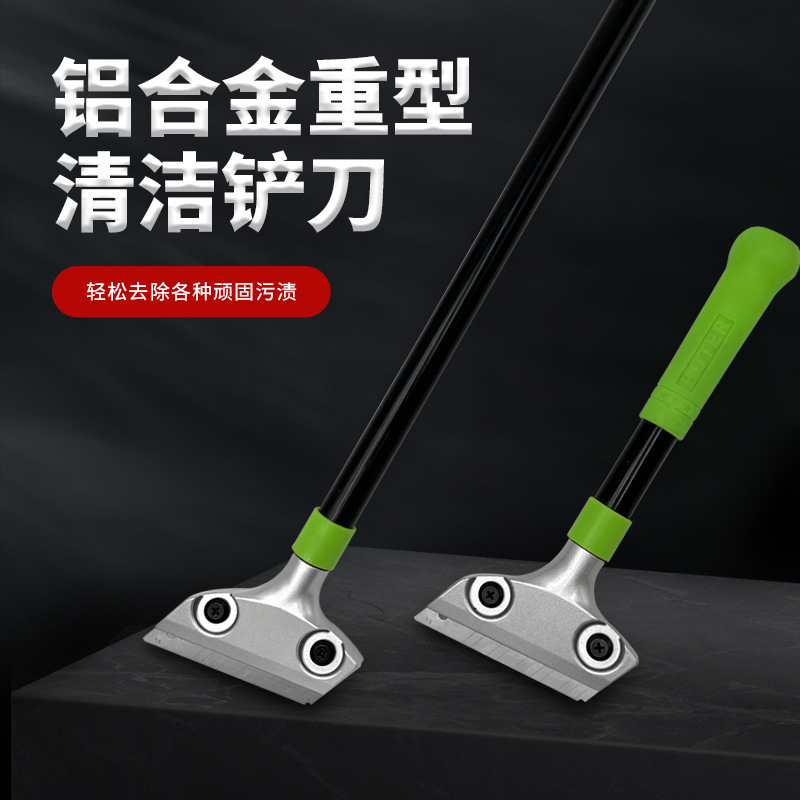 Long-Handled Aluminum Alloy Cleaning Scraper, Glass Wall Putty Knife, Seam Metal Scraper, Tile Floor Iron Plate