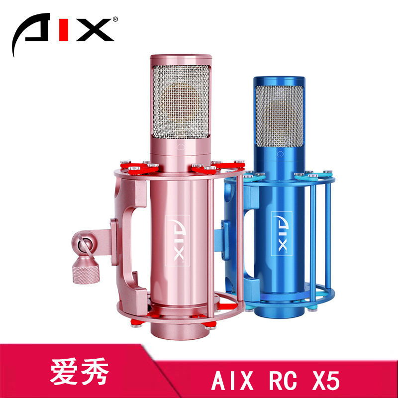 Aixiu AIX RC-X5 King series rose gold large diaphragm condenser microphone computer anchor recording microphone