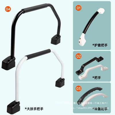 Armrest, handle, handle – Rv Handle Auxiliary Armrest