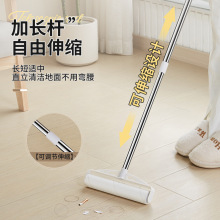 恒洋长杆粘毛器滚筒可伸缩家用沾毛滚筒器可撕式地板除毛器批发