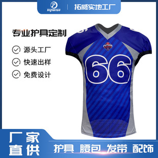 Custom LOGO American Foreign Trade Professional Olive Ball Suit Men's Competition Short Sleeve Suit Quick-drying Breathable Olive Ball Suit