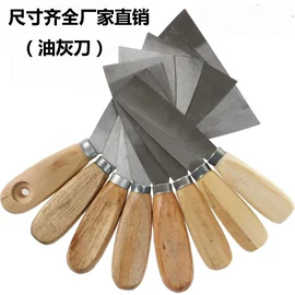 工具刷;油灰刀;防水涂料