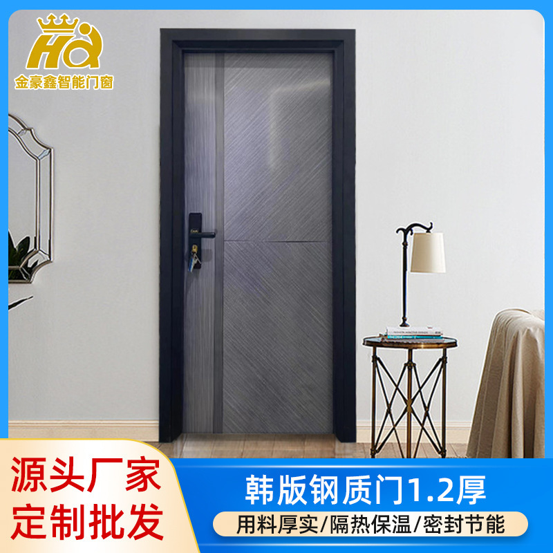 Korean version of steel door 1.2 thick bedroom door residential soundproof room door interior door set door engineering door customization