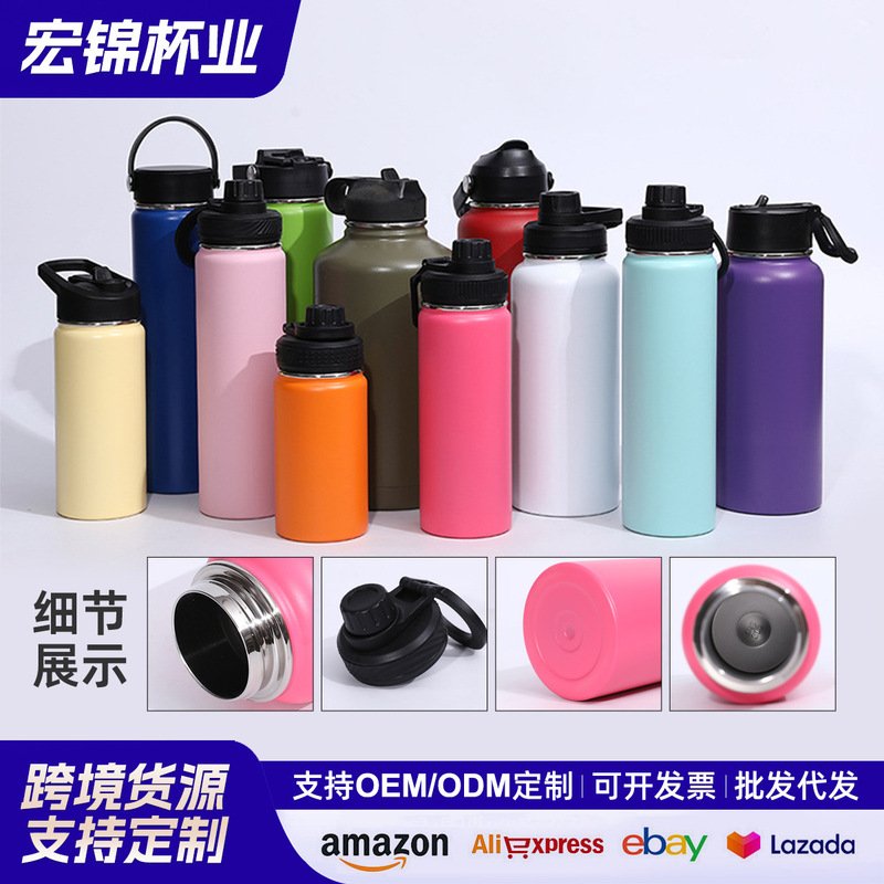 Cross-border American-style large-mouth stainless steel sports kettle double-layer vacuum space pot with handle outdoor travel thermos cup Cross-border American-style large-mouth stainless steel sports kettle double-layer vacuum space pot with handle outdoor travel thermos cup