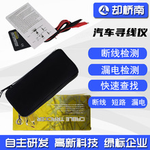 OBD汽车断路漏电查线检测断线检测EM415PRO Car Circuit Scanner