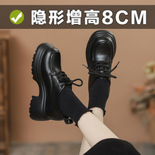 内增高小皮鞋女2024春季新款松糕鞋厚底乐福鞋粗跟系带8.5CM单鞋