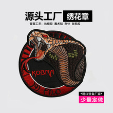 厂家直销 绣花章 锁边 刺绣布标 背面烫热熔胶 来图来样 卡通布贴