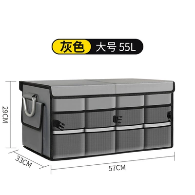 Car Trunk Storage Box Foldable Car storage bag/box - waterproof-oxford-cloth-1680d-classic-style-gray-large-size