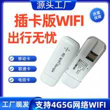 4G �忨�o���ϾW����usb�Ƅ��S��WiFi dongle���ufi܇�d·�����S