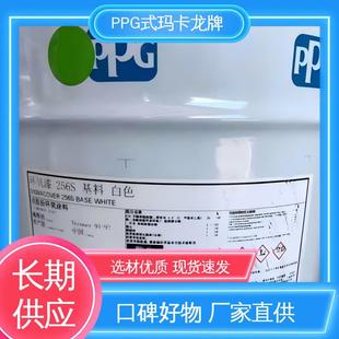 PPG�������� �h������ʩ�� ��������T�� �������� ��Ó��