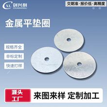 不锈钢冲压件加工金属平垫片M3M4M5支持来图来样定制医疗器械专用
