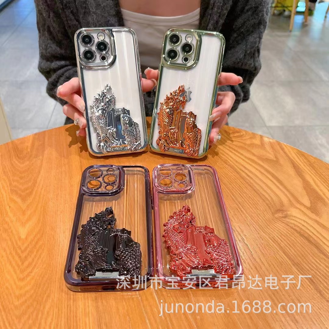 电镀冰川纹苹果15Pro手机保护套适用iPhone14手机壳跃龙门支架11
