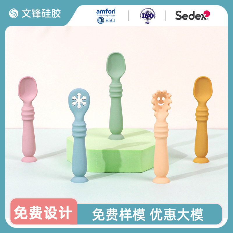 Baby Eating Training Spoon for Drinking Soup and Porridge Elbow Baby Silicone Food Supplement Spoon for Children Wholesale Cross-Border Hot Sale