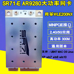Ubiquiti SR71-E AR9280 MINI PCIE 400mw大功率无线网卡WLE200NX