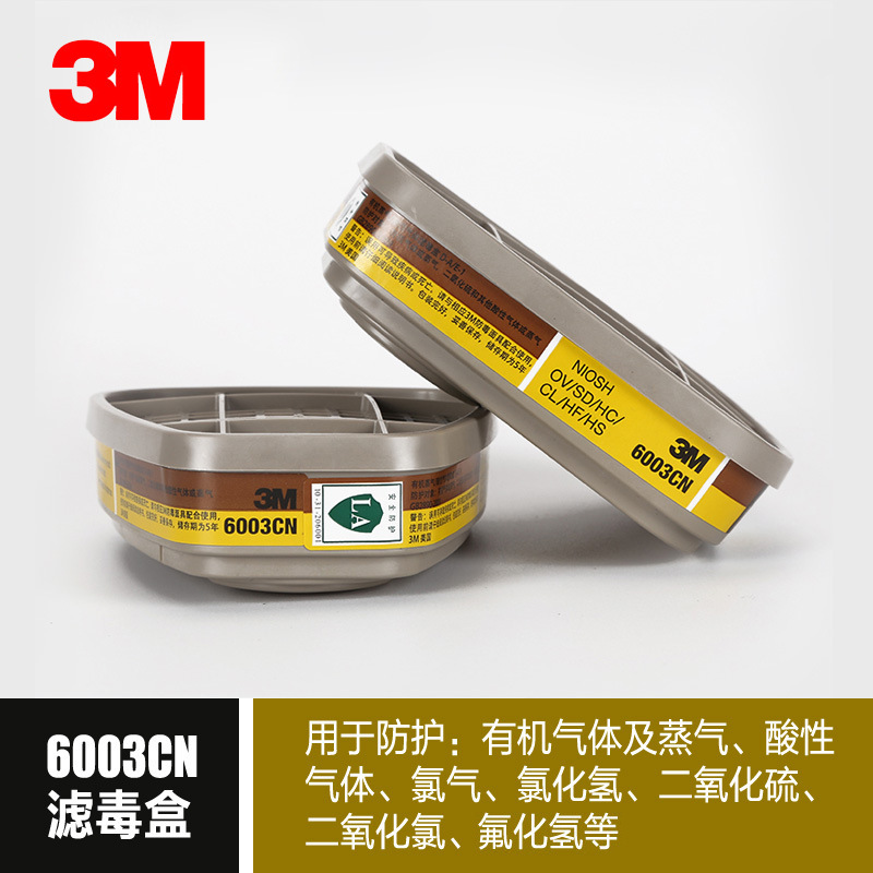 Máscara de gas 3M 7502 de silicona, juego de siete piezas, protección respiratoria cómoda con caja de filtro y algodón filtrante image 17
