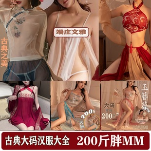 �Ը���Ȥ���¹��L�h����a�����Ƕ��T����m͢�L�ŵ��¿����bŮ