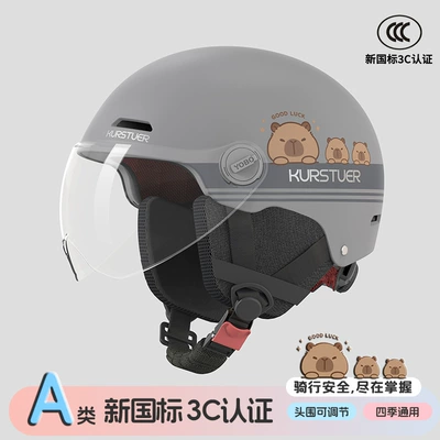 Motosiklet kaskı (dəbilqə) – New National Standard 3C Certified - gray-bala-transparent-short-mirror-new-national-standard-class-a-3cremovable-ear-protection-3c-adult-half-helmet-head-circumference-adjuster