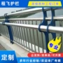 景区防护防撞隔离护栏