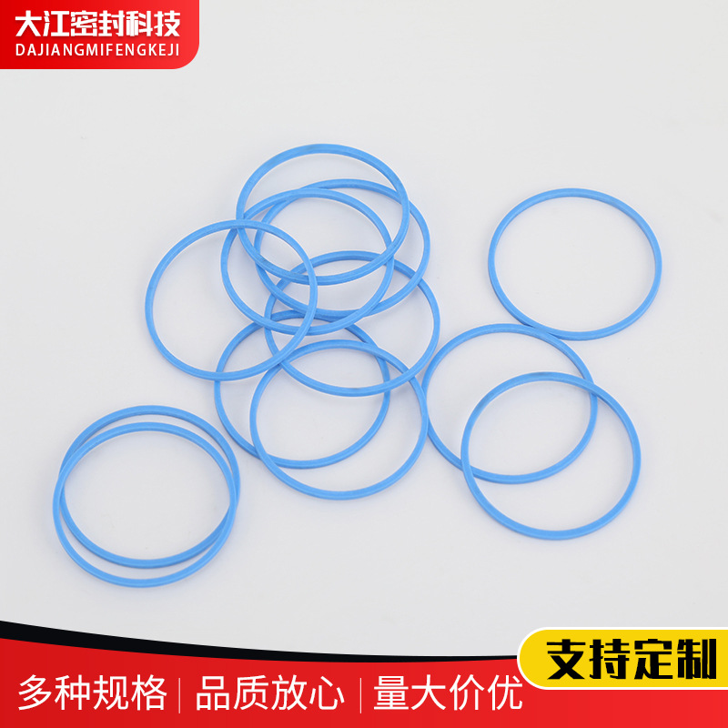 厂家批发O型密封圈 蓝色PTFE四氟垫片挡圈 高弹力挡圈圆形橡胶圈