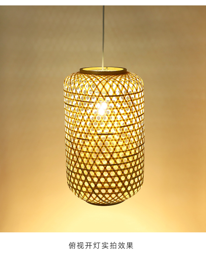 竹编吊灯5_11.jpg