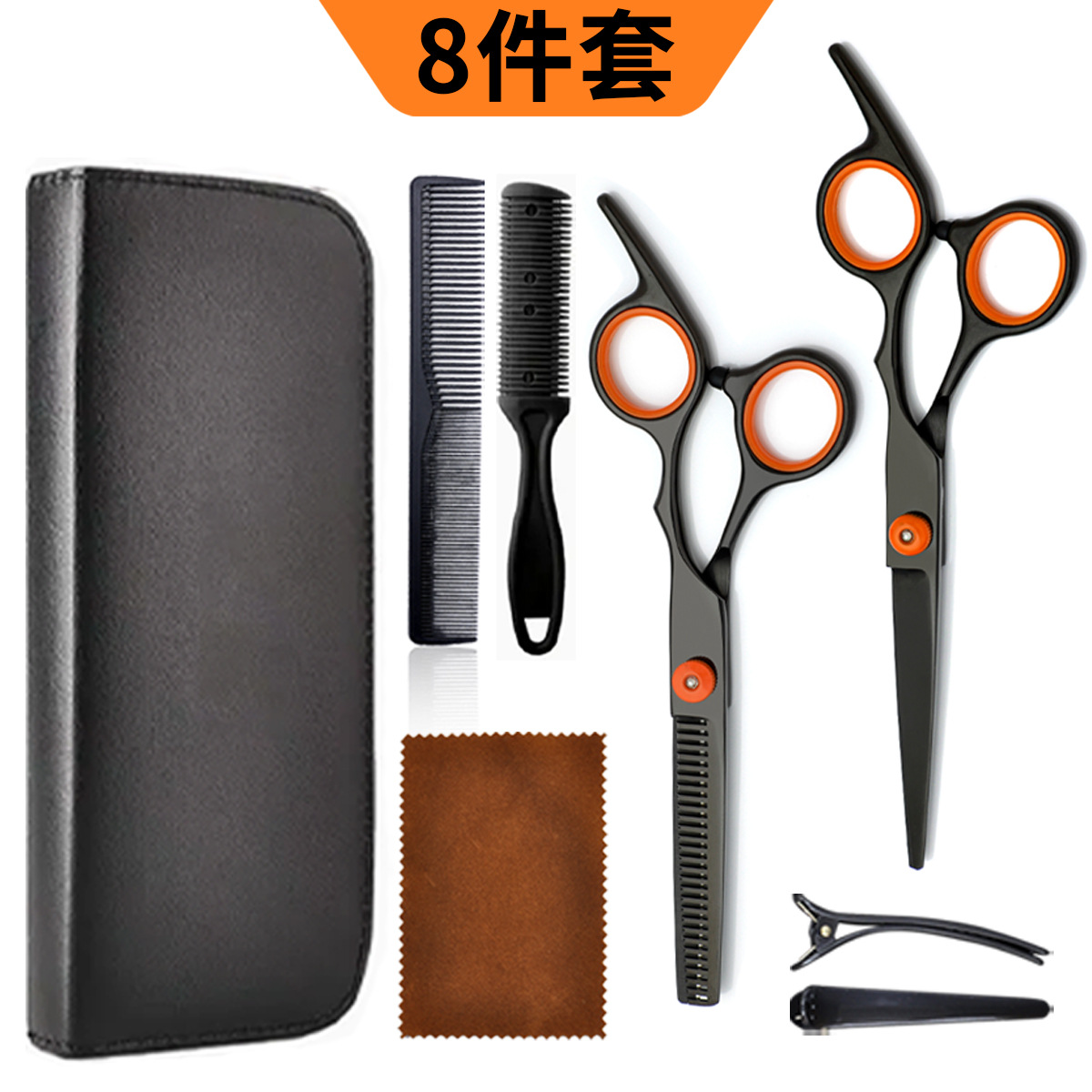 Juego de tijeras profesionales de peluquería para cortar flequillos, tijeras de entresacar negras y naranjas, herramientas de corte de pelo para recortes de precisión.