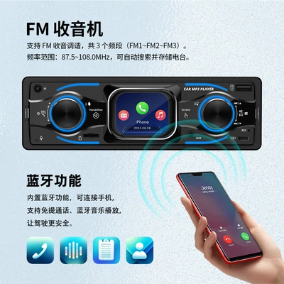 8-24V single speaker Car mp3