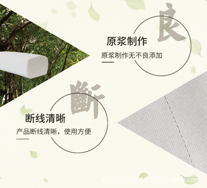 阿里详情页_10.jpg