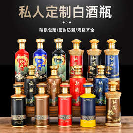 新款500ml高档私藏白酒瓶空瓶玻璃密封家用自酿酒瓶礼盒包装