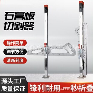 All-Aluminum Alloy Handle Gypsum Board Cutter Foldableable Hand Push Knife Woodworking Panel Trimming Slotting Tool