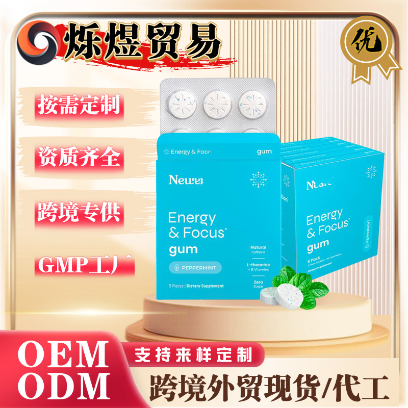 Cross-Border Popular Energy Mint Tablets Candy Oem Manufacturing Refreshing and Invigorating