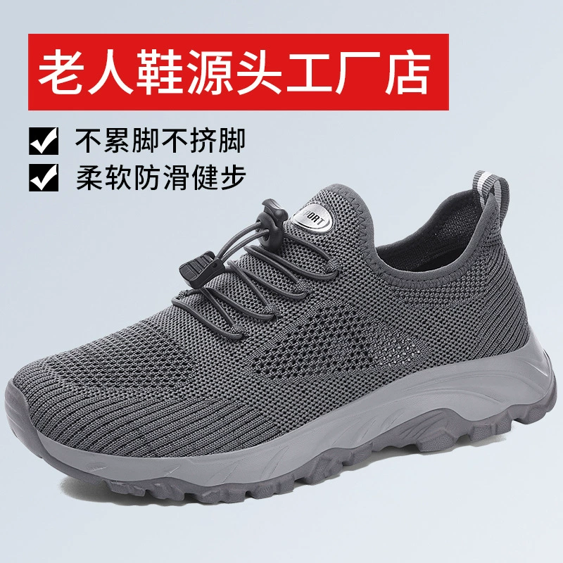 Оптовая продажа, новые женские старые мужские туфли с мягкой подошвой, мужские кроссовки с дышащей сетчатой поверхностью, кроссовки для среднего и старого возраста, прогулочная обувь для папы, летняя мужская обувь