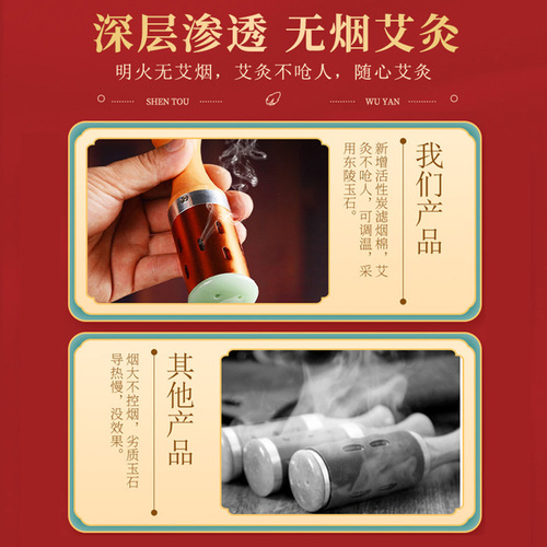 Jade moxibustion stick, household facial warming moxibustion stick, hand-held rolling moxibustion instrument, portable moxibustion and beauty massage stick
