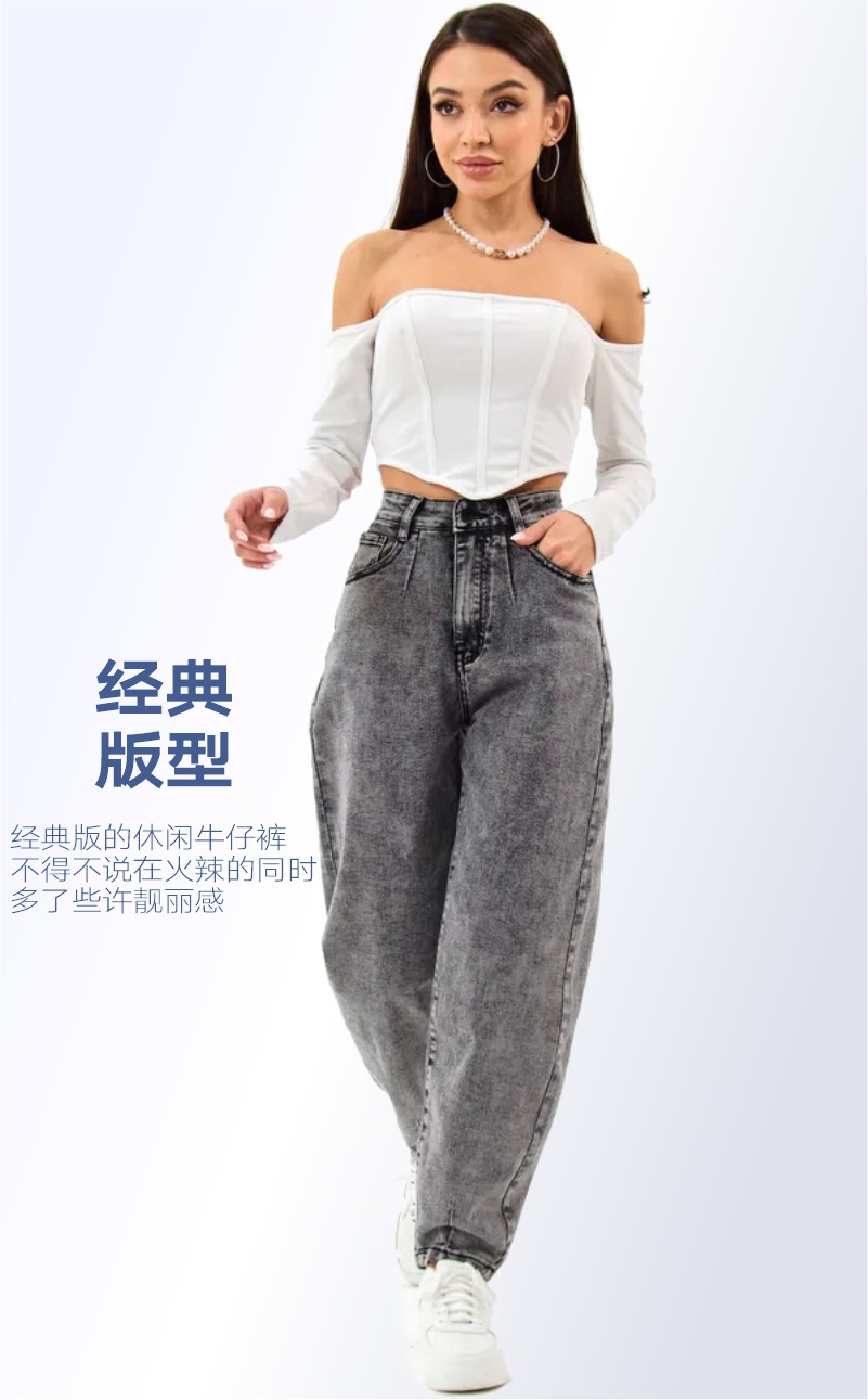 经典休闲牛仔裤.jpg