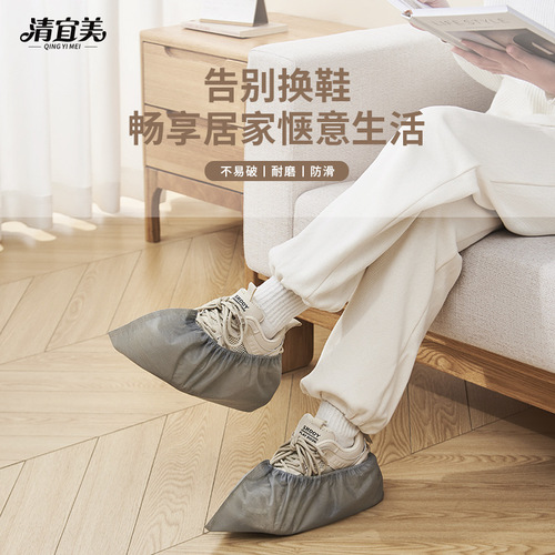 Qingyimei disposable shoe covers thickened new material non-woven fabric adult students children plus size indoor shoe covers foot covers
