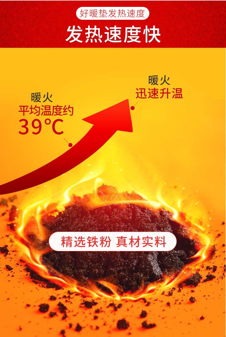 暖火-大脚垫_09