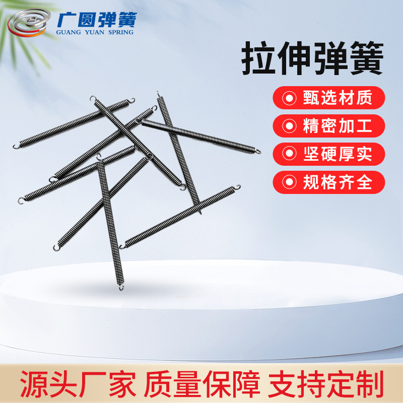 源头工厂弹簧钢细小拉簧带钩拉伸拉力强力弹黄拉桥拉机柄长软弹簧