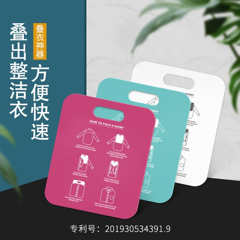 Складная доска для хранения в гардеробе Ленивая складная доска Креативная Бытовая Складная доска Одежда Рубашка Футболка Отделка против морщин Осень