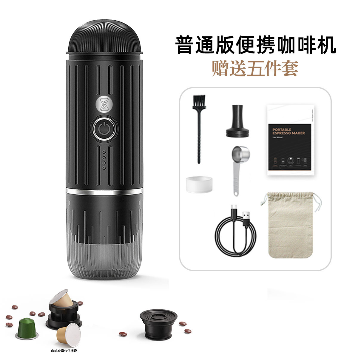 Cafetera Espresso Portátil USB, PP, Inalámbrico, Calentamiento Eléctrico, Recargable USB, para Viajes y Aire Libre