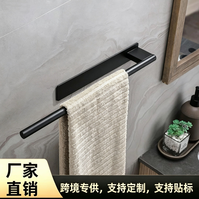 Cross-Border Towel Hanging Bathroom Stainless Steel Punch-Free Towel Rack Bathroom Single-Layer Towel Bar Single Rod Removable Cross-Border Towel Hanging Bathroom Stainless Steel Punch-Free Towel Rack Bathroom Single-Layer Towel Bar Single Rod Removable