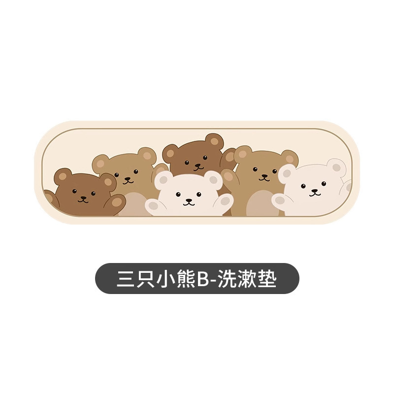 卡通硅藻泥吸水垫浴室卫生间洗漱台面速干防潮牙刷置物垫皂垫杯垫|undefined