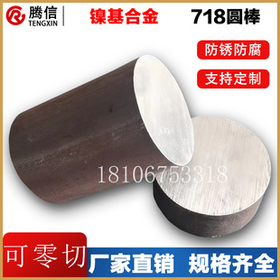 718懻��Ͻ��A�����P�����䓲Ĺ��ϺϽ���V����V�ߜ�Ԫ�����