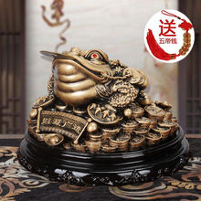 金蟾招财进宝摆件大号三足金蟾蜍金蝉客厅装饰工艺品店铺开业礼品