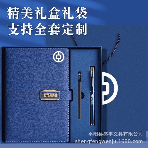Custom A5 Business Notebook Gift Box Set 2024 New High-End Office Notebook Notebook with LOGO Printing