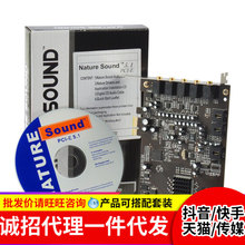 创新技术5.1声卡 PCI-E声卡 5.1SB0105小插槽内置独立声卡K歌套装
